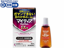 )OwXPA }CeBAAs^bgN EX 15ml