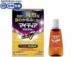 )OwXPA }CeBAAs^bgN EX7 15ml