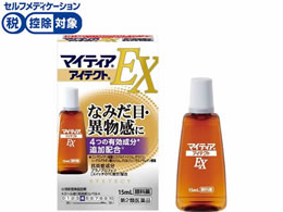 )OwXPA }CeBAACeNgEX 15ml