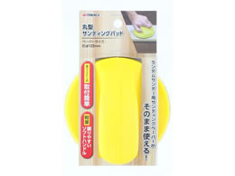 TAKAGI �ی^�T���f�B���O�p�b�h 125mm