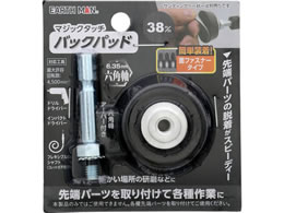 TAKAGI EARTH MAN �}�W�b�N�^�b�` 38mm �o�b�N�p�b�h