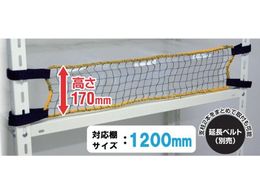 �e�B�[�G�t�T�[�r�X �X�`�[�����b�N�p �����h�~�l�b�gLOW ��t�͈�1200mm