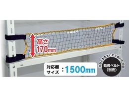 �e�B�[�G�t�T�[�r�X �X�`�[�����b�N�p �����h�~�l�b�gLOW ��t�͈�1500mm