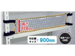 �e�B�[�G�t�T�[�r�X �X�`�[�����b�N�p �����h�~�l�b�gLOW ��t�͈�900mm