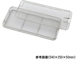 Chapet ���C���[���b�V���o�X�P�b�g 255�~245�~30mm 9-1241-01