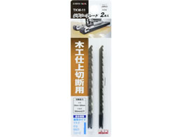 TAKAGI EARTH MAN �W�O�\�[�u���[�h 2�{�� �؍H�d��ؒf�p ���p�^�C�v TKW-11