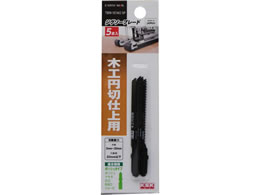 TAKAGI EARTH MAN �W�O�\�[�u���[�h �؍H�p�~�؎d��p 5�{�� �{�b�V���^�C�v TBW-101AO 5P