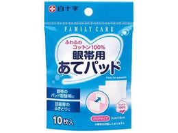 ���\�� FC��їp���ăp�b�h 10���~10�� 46253