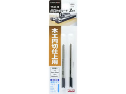 TAKAGI EARTH MAN �W�O�\�[�u���[�h 2�{�� �؍H�~�؎d��p ���p�^�C�v TKW-16