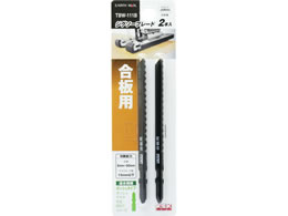 TAKAGI EARTH MAN �W�O�\�[�u���[�h ���p 2�{�� �{�b�V���^�C�v TBW-111B