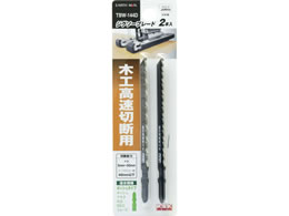TAKAGI EARTH MAN �W�O�\�[�u���[�h �؍H�����ؒf�p 2�{�� �{�b�V���^�C�v TBW-144D