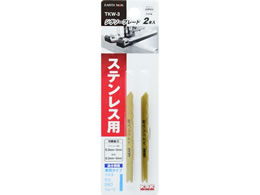 TAKAGI EARTH MAN �W�O�\�[�u���[�h 2�{�� �X�e�����X�p ���p�^�C�v TKW-3