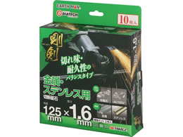 TAKAGI EARTH MAN ���� �����E�X�e�����X�p�ؒf�u�� 125�~1.6mm 10����