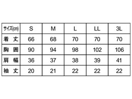 Kazen 衿付きレディススクラブ ピンク 紺 S 973 43 Forestway 通販フォレストウェイ