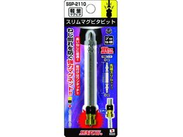 TtbO X}Os^rbg SSP-2110