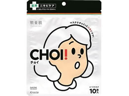 NVG  CHOI}XN pjLrPA 10