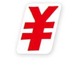 �w�C�R�[ �i���o�[�Z���t SS �� �� 250�� 007061311