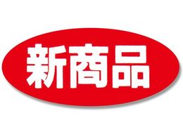 �w�C�R�[ �^�b�N���x�� No.102 �V���i 300�� 007062607