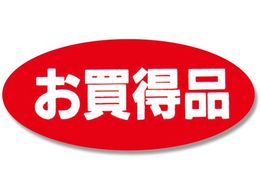 �w�C�R�[ �^�b�N���x�� No.103 �������i 300�� 007062608