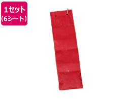 �t�@�~���[�E���C�t �n�N�r�V���Ȃ�������H 6�V�[�g a35191