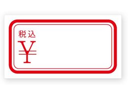 �w�C�R�[ �^�b�N���x�� No.164 �ō� 780�� 007016488