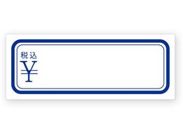 �w�C�R�[ �^�b�N���x�� No.167 �ō� �� 672�� 007016788