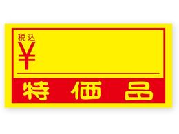 �w�C�R�[ �^�b�N���x�� No.168 �����i �ō� 300�� 007016888