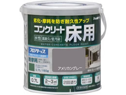 �A�g���T�|�[�g �����R���N���[�g���pFT 0.7L �A�����J���O���[