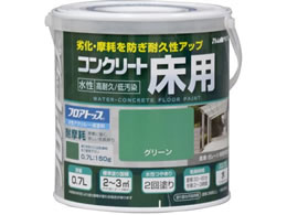 �A�g���T�|�[�g �����R���N���[�g���pFT 0.7L �O���[��