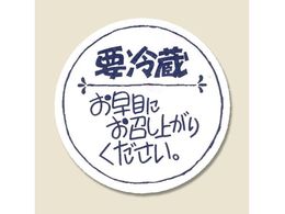 �w�C�R�[ �^�b�N���x�� No.670 �����߂� 120�� 007067770