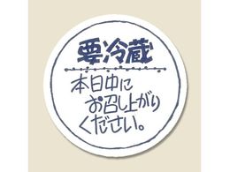 �w�C�R�[ �^�b�N���x�� No.671 �{���� 120�� 007067771