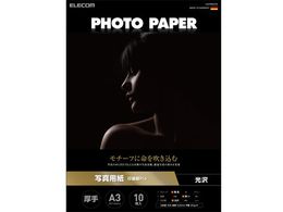 GR ʐ^p 掆Pro A3 10 EJK-PROA310