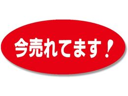 �w�C�R�[ �^�b�N���x�� No.161 ������Ă܂�! 300�� 007062767