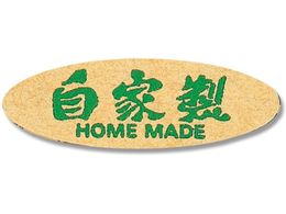 �w�C�R�[ �^�b�N���x�� No.178 ���Ɛ� 340�� 007062784