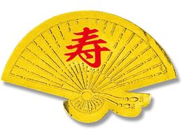 wCR[ ^bNx No.269  168 007073064