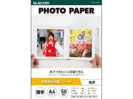 GR ʐ^p  A4 50 EJK-TVLA450