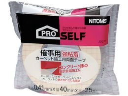 �j�g���Y �Î��p���S���J�[�y�b�g�{�H�p���ʃe�[�v40�~25 J0270