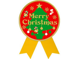 TTK MtgV[ Merry Christmas 22-4046