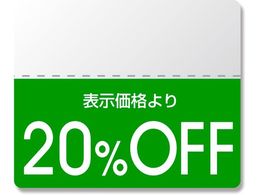 �w�C�R�[ �^�b�N���x�� OFF�V�[�� �J���[ 20%OFF 200�� 007037271