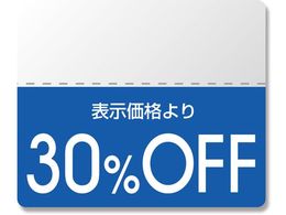 �w�C�R�[ �^�b�N���x�� OFF�V�[�� �J���[ 30%OFF 200�� 007037273