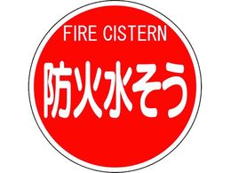 ���j�b�g ���h�W�� �h�ΐ�����(�����u�^�C�v) 826-53