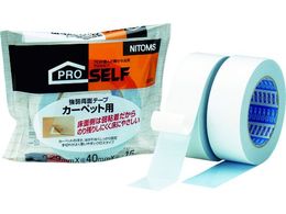 �j�g���Y �J�[�y�b�g�p���㗼�ʃe�[�v40�~15 J0300