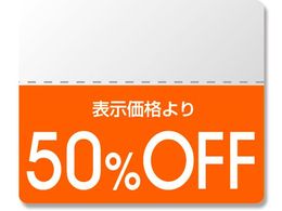 �w�C�R�[ �^�b�N���x�� OFF�V�[�� �J���[ 50%OFF 200�� 007037275