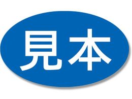 �w�C�R�[ �^�b�N���x�� No.699 ���{�� 312�� 007062150