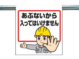 ���j�b�g �����^�b�`��t�W�� ���ԂȂ���������Ă� 340-51A