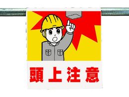 ���j�b�g �����^�b�`��t�W�� ���㒍�� 340-55A