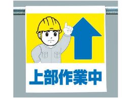 ���j�b�g �����^�b�`��t�W�� �㕔��ƒ� 340-58A