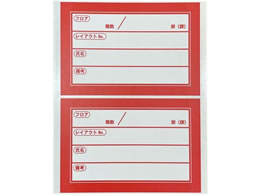 H ړ]px ĔV[  100 SMS-R100