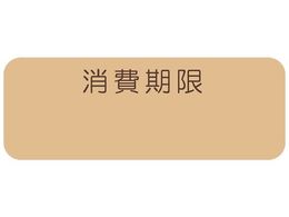 �w�C�R�[ �^�b�N���x�� 12�~33 No.793 ������� ���N 192��