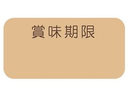 �w�C�R�[ �^�b�N���x�� 12�~24 No.794 �ܖ����� ���N 240��